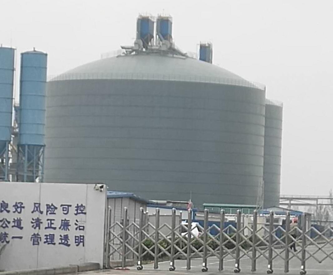 当涂4万吨粉煤灰储存库